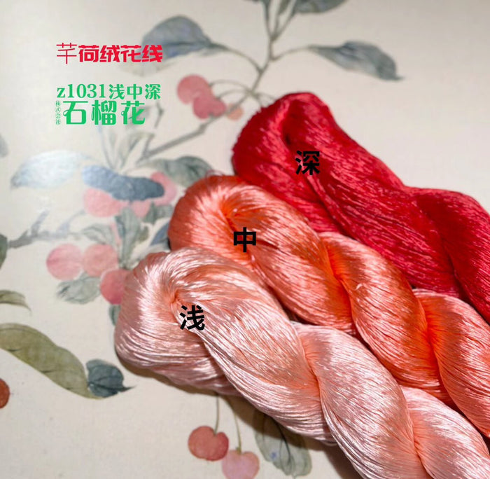 80m Suzhou Embroidery Untwisted Mulberry Silk Thread(#Z1031   80m*3) - Ronghua Threads