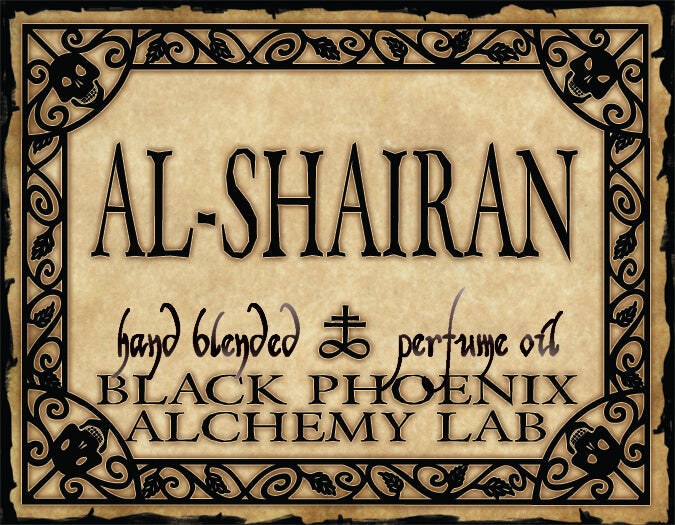 Al-Shairan Perfume Oil image 0