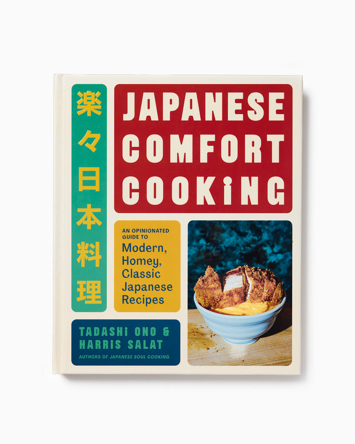 Japanese Comfort Cooking - Tadashi Ono, Harris Salat