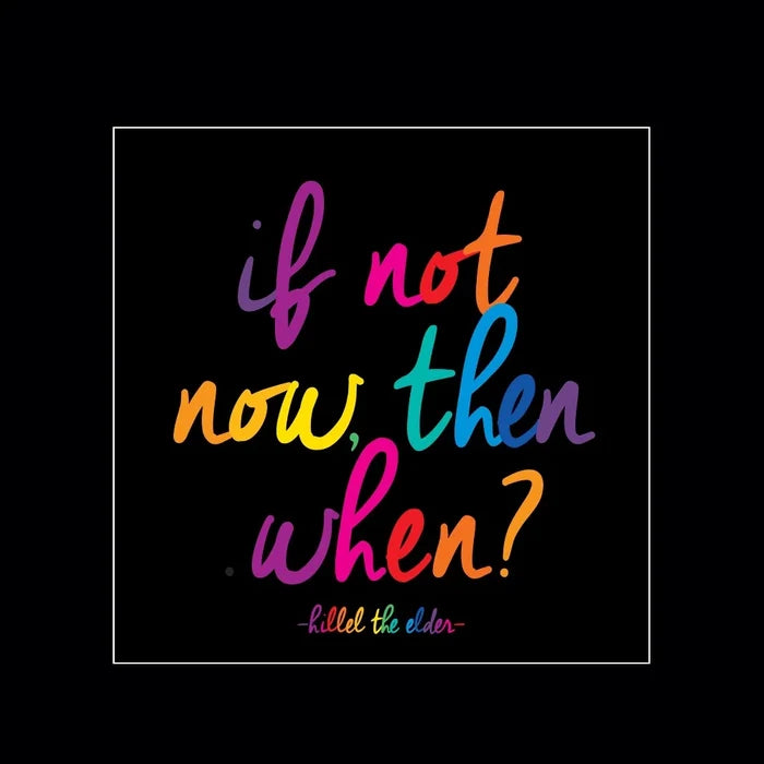 QUOTABLE Magnet - If Not Now