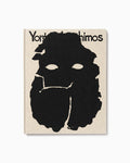 Yorgos Lanthimos - Dear God, the Parthenon is still broken