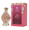 Zakat | Itr Al Hareer | Pure Concentrated Perfume Oil | Gourmand Unisex Fragrance | 20 ML - 0.67 oz | Vanilla - Sweet - Caramel - Honey Notes